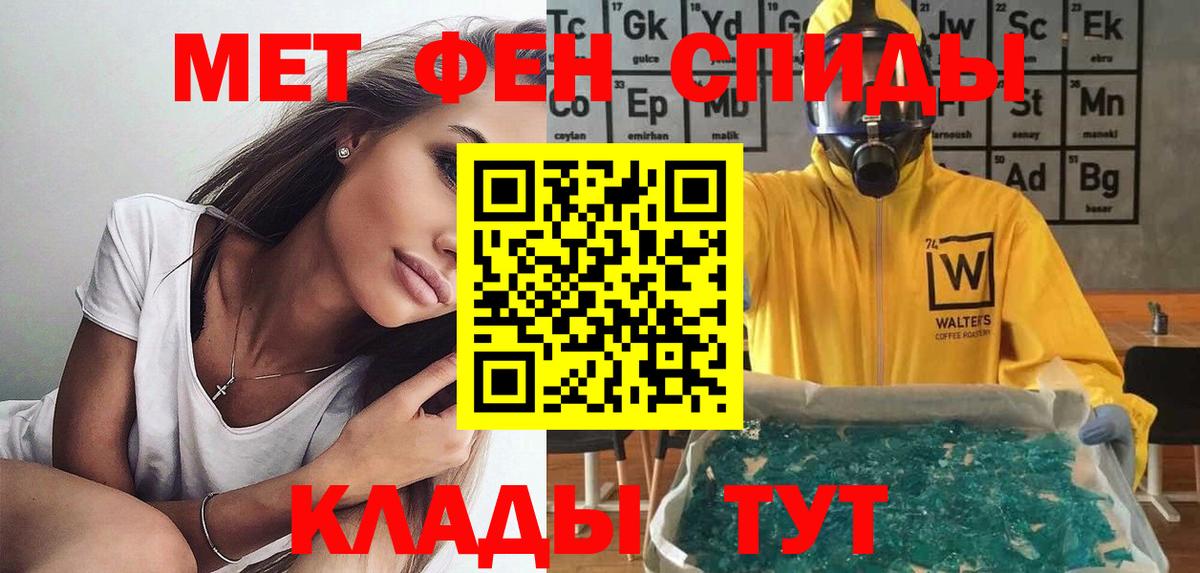 Amphetamine VHQ Ирбит
