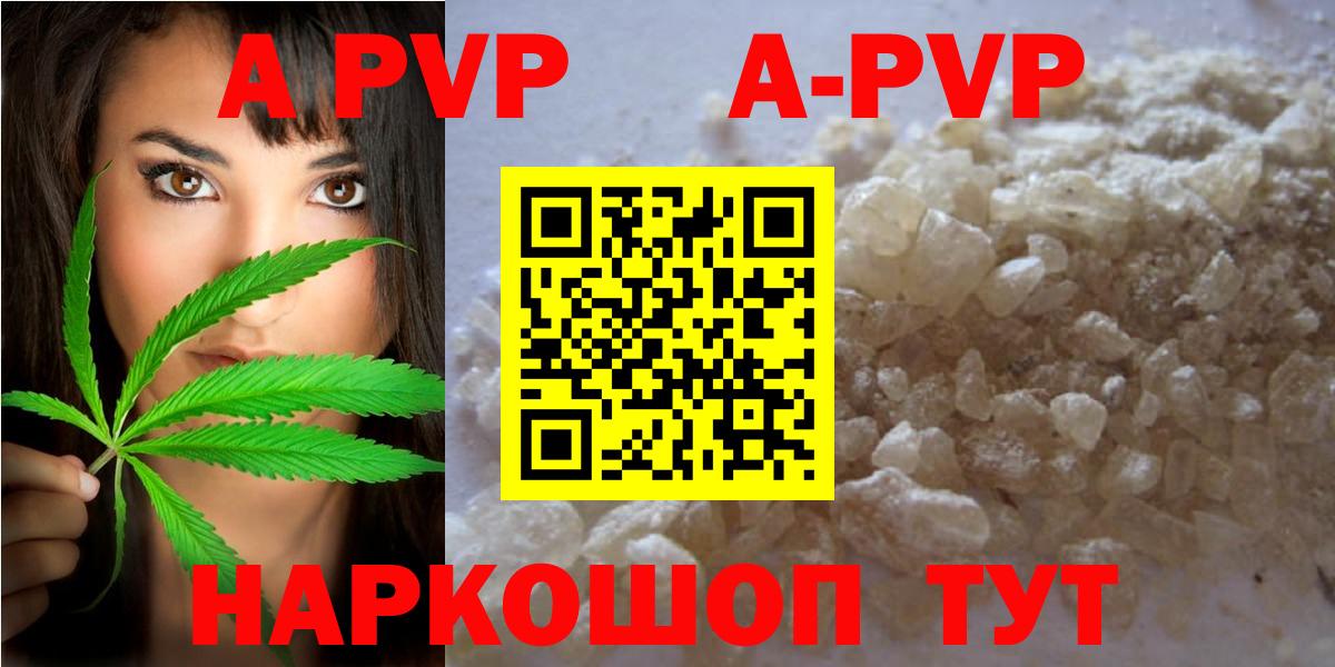A PVP крисы CK Ирбит