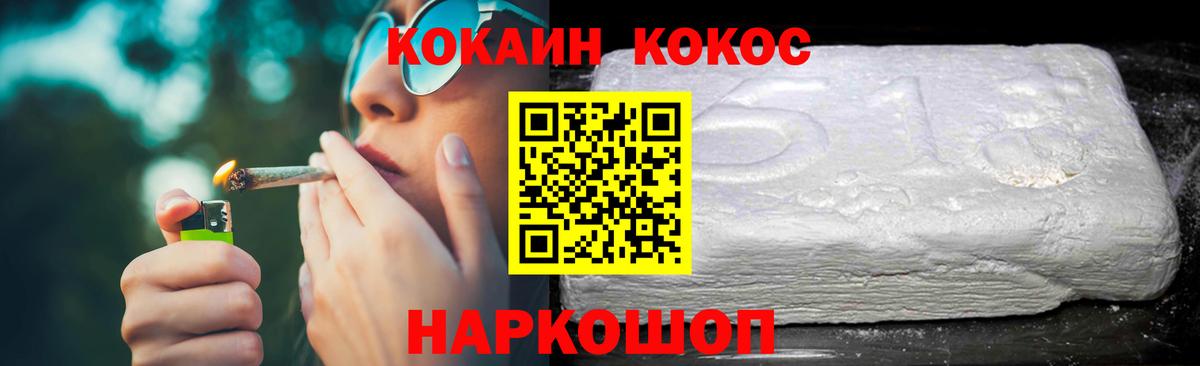 Ирбит  Кокаин Колумбийский  Вход с VPN  закладки  Кокаин Перу 