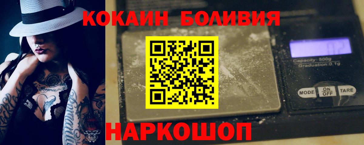 COCAIN 97% Ирбит