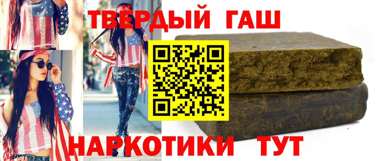 ГАШ гашик Ирбит