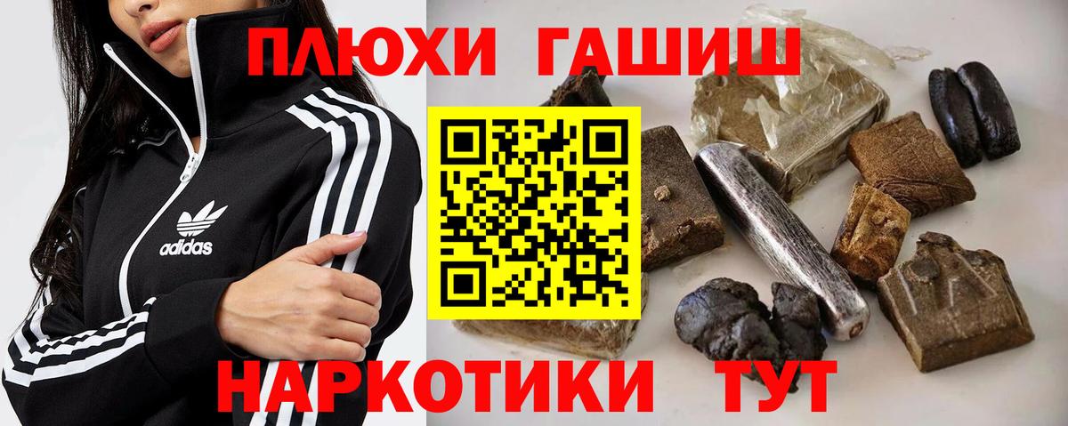 Ирбит  ГАШ hashish  Вход с VPN  ГАШ ice o lator 