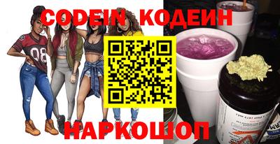 бутик Краснознаменск