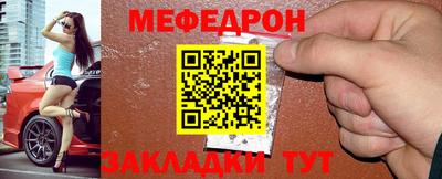 бутик Краснознаменск