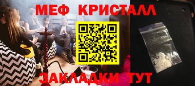 бутик Краснознаменск
