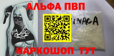 кристаллы Краснодар