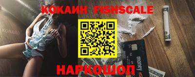кокаин перу Краснокаменск