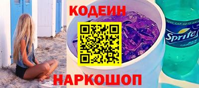 кристаллы Краснодар