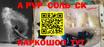 кристаллы Краснодар