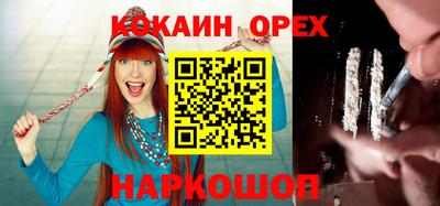 бутик Краснознаменск