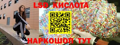 кокаин перу Краснокаменск