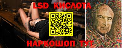 бутик Краснознаменск
