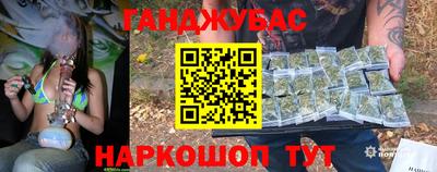 кристаллы Краснодар