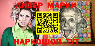 кристаллы Краснодар