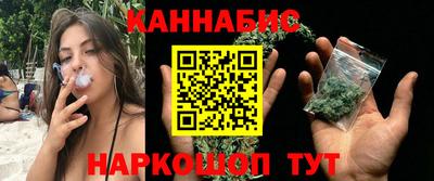 кристаллы Краснодар