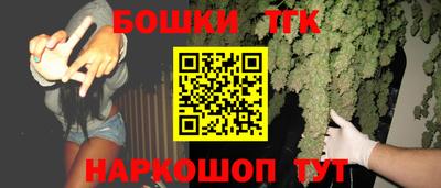 бутик Краснознаменск