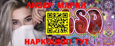 бутик Краснознаменск