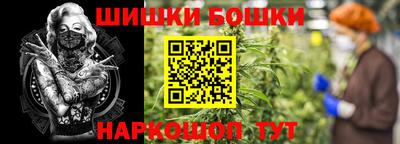 кокаин перу Краснокаменск