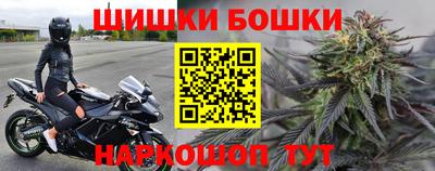 кристаллы Краснодар