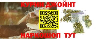 кристаллы Краснодар