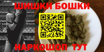 кристаллы Краснодар