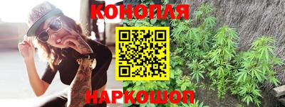кристаллы Краснодар