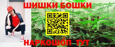бутик Краснознаменск