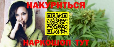 кристаллы Краснодар