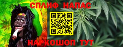 бутик Краснознаменск