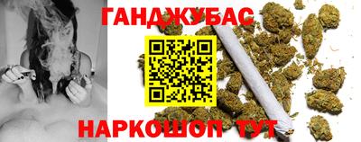 кристаллы Краснодар