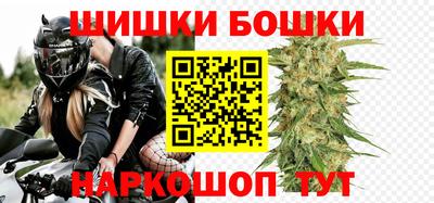 бутик Краснознаменск