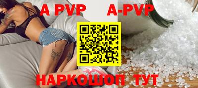 кристаллы Краснодар