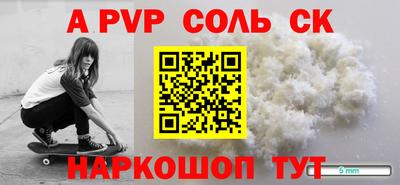 кристаллы Краснодар