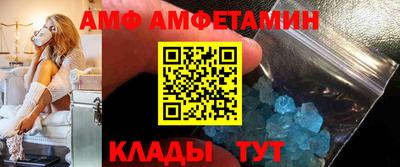 бутик Краснознаменск