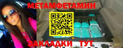 бутик Краснознаменск