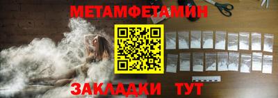 кокаин перу Краснокаменск
