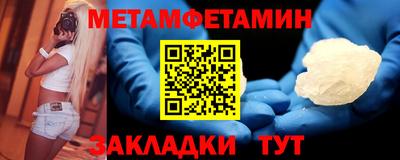 кристаллы Краснодар