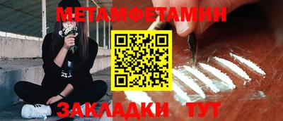 кокаин перу Краснокаменск