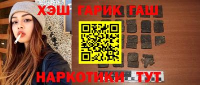 кокаин перу Краснокаменск