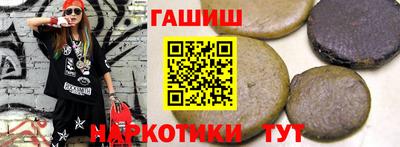кокаин перу Краснокаменск