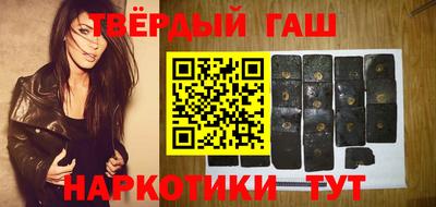 кокаин перу Краснокаменск