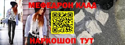 кристаллы Краснодар
