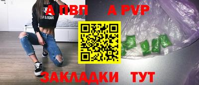 бутик Краснознаменск