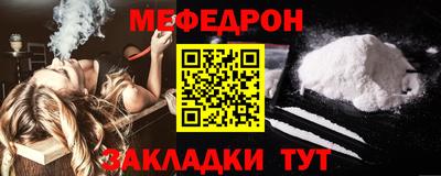 бутик Краснознаменск