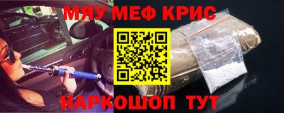 кокаин перу Краснокаменск