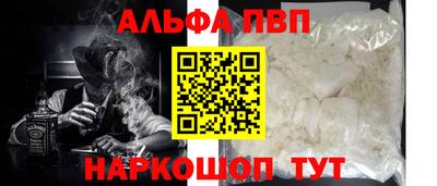 кристаллы Краснодар