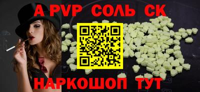кокаин перу Краснокаменск