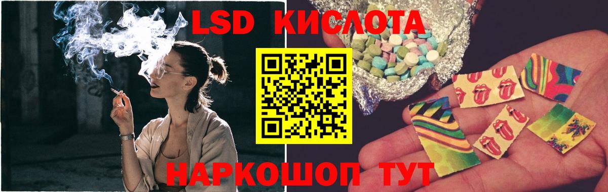 ЛСД экстази ecstasy  Лсд 25 экстази ecstasy  Ирбит  Вход с VPN 
