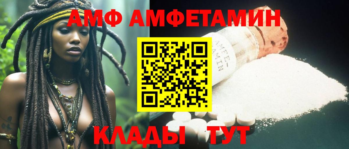 Ирбит  Первитин Декстрометамфетамин 99.9%  Вход с VPN 