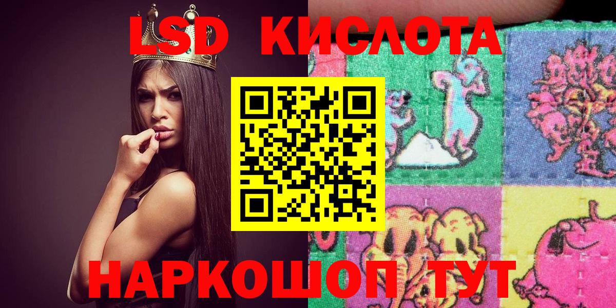 Ирбит  Марки 25I-NBOMe 1,8мг  Вход с VPN 